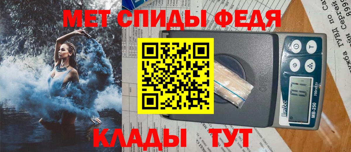 Амфетамин Розовый Петрозаводск