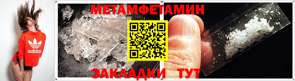 Амфетамин  Амфетамин Розовый  Вход с VPN  Петрозаводск 