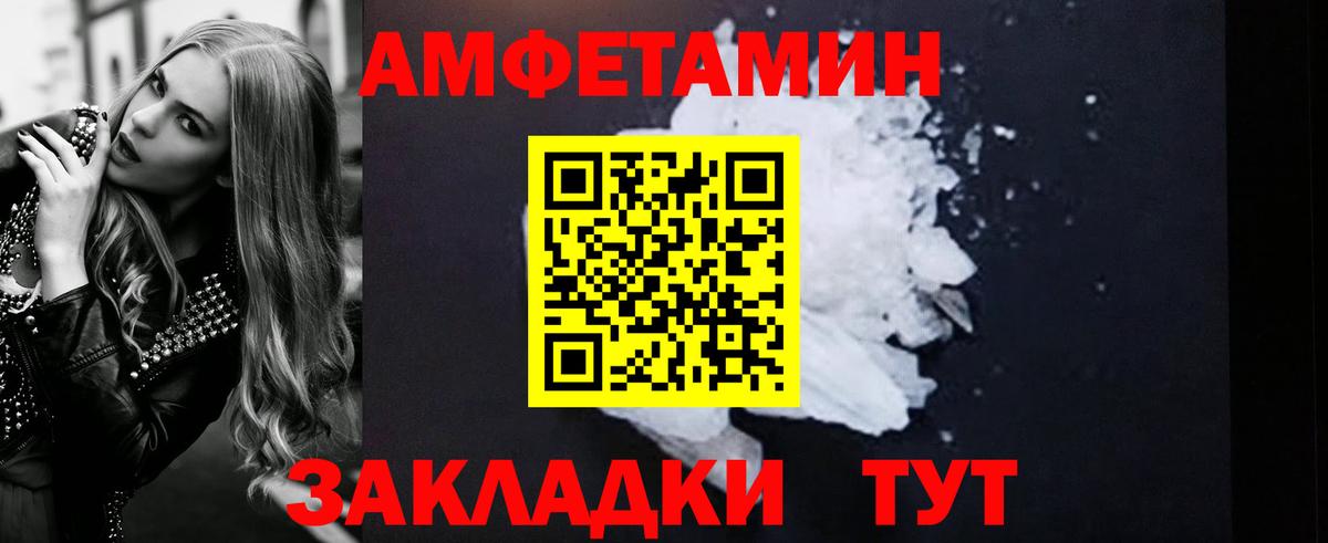 Меф МЯУ МЯУ   Петрозаводск  КОКАИН  Экстази  Вейп ТГК  ГАШ  Вход с VPN  А ПВП СК кристаллы  MDMA  Каннабис  Метамфетамин 