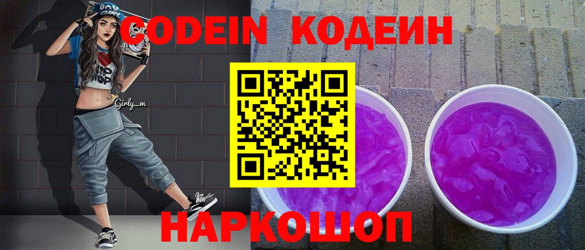 A-PVP Петрозаводск