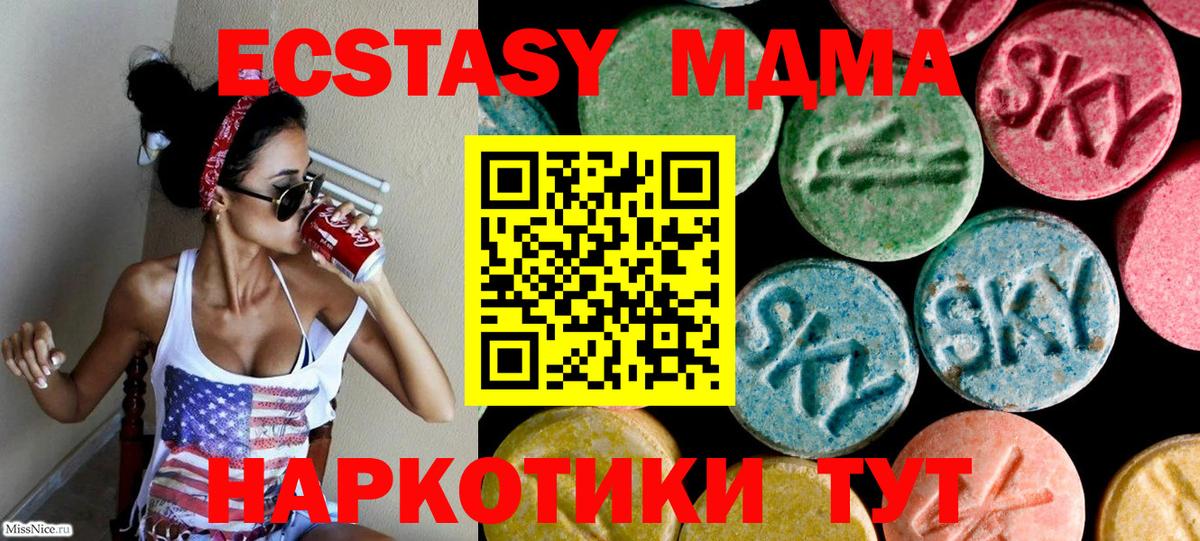 Экстази Philipp Plein Петрозаводск