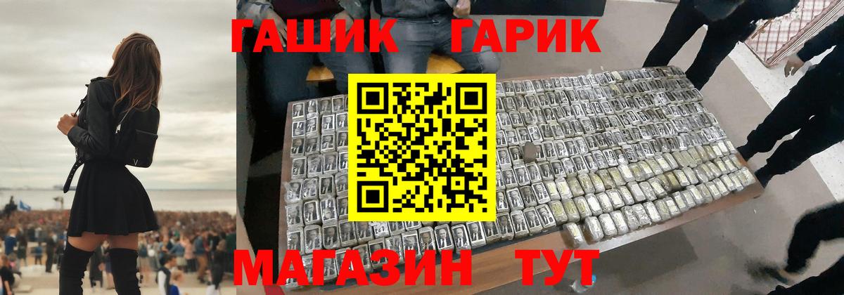 ГАШИШ индика сатива  закладки  ГАШ  Петрозаводск  Вход с VPN  ГАШИШ ice o lator 