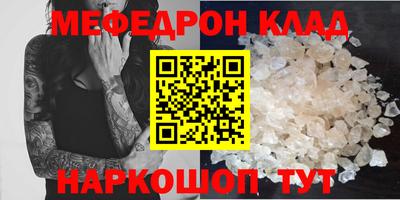 кокаин Татарск