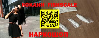 кокаин Татарск