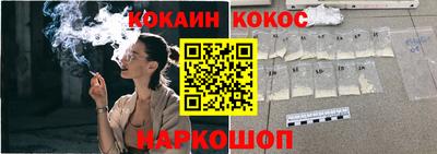 кокаин Татарск