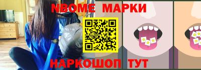 мяу мяу кристалл Старая Купавна