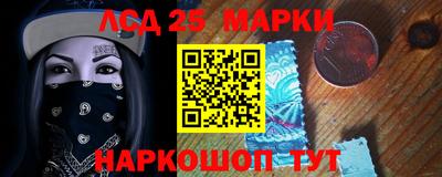 мяу мяу кристалл Старая Купавна