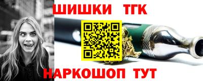 мяу мяу кристалл Старая Купавна