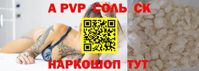 кокаин премиум Тара