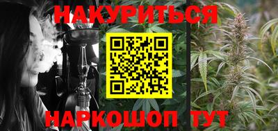 мет Ставрополь