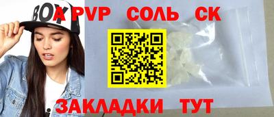 кокаин премиум Тара