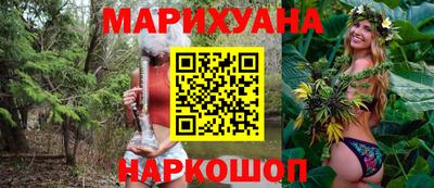 мяу мяу кристалл Старая Купавна