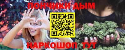 мет Ставрополь