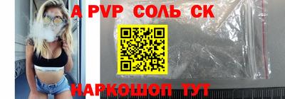 мет Ставрополь