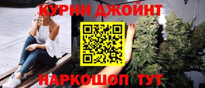 мяу мяу кристалл Старая Купавна