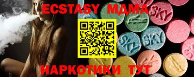 мет Ставрополь