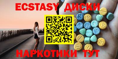 мет Ставрополь