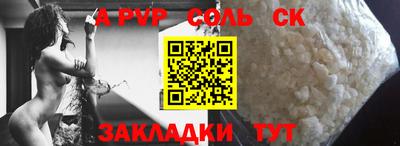 ALPHA PVP Среднеуральск