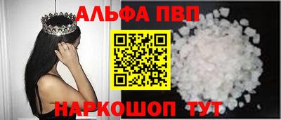 мяу мяу кристалл Старая Купавна