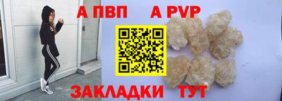 мет Ставрополь