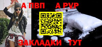 ALPHA PVP Среднеуральск