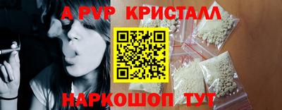 ALPHA PVP Среднеуральск