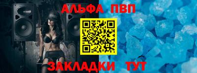 ALPHA PVP Среднеуральск