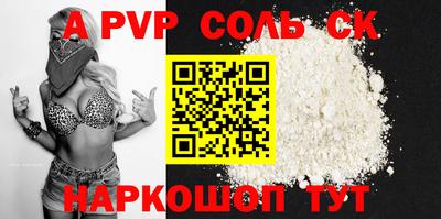 мяу мяу кристалл Старая Купавна