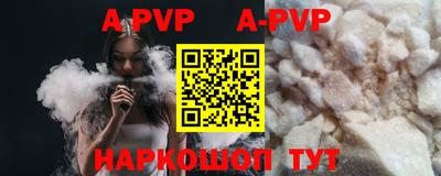 кокаин премиум Тара