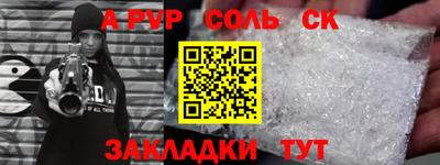 кокаин Татарск