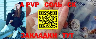 мяу мяу кристалл Старая Купавна