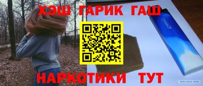 мет Ставрополь