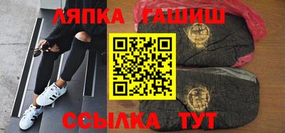 мет Ставрополь