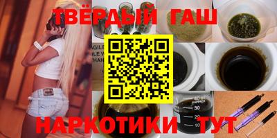 кокаин Татарск