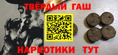 кокаин Татарск
