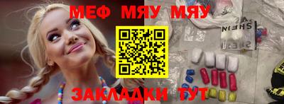 мет Ставрополь