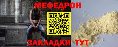 кокаин Татарск