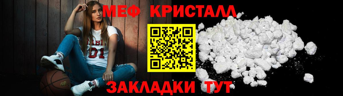 Петрозаводск  Мефедрон VHQ  МЯУ-МЯУ  Вход с VPN  МЯУ-МЯУ 