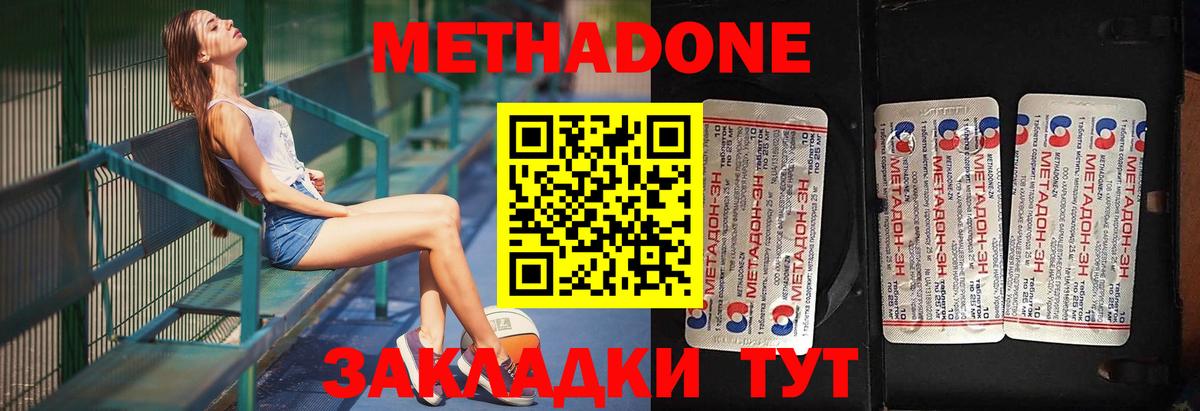 МЕГА ССЫЛКА  МЕТАДОН белоснежный  Вход с VPN  Метадон белоснежный  Петрозаводск 