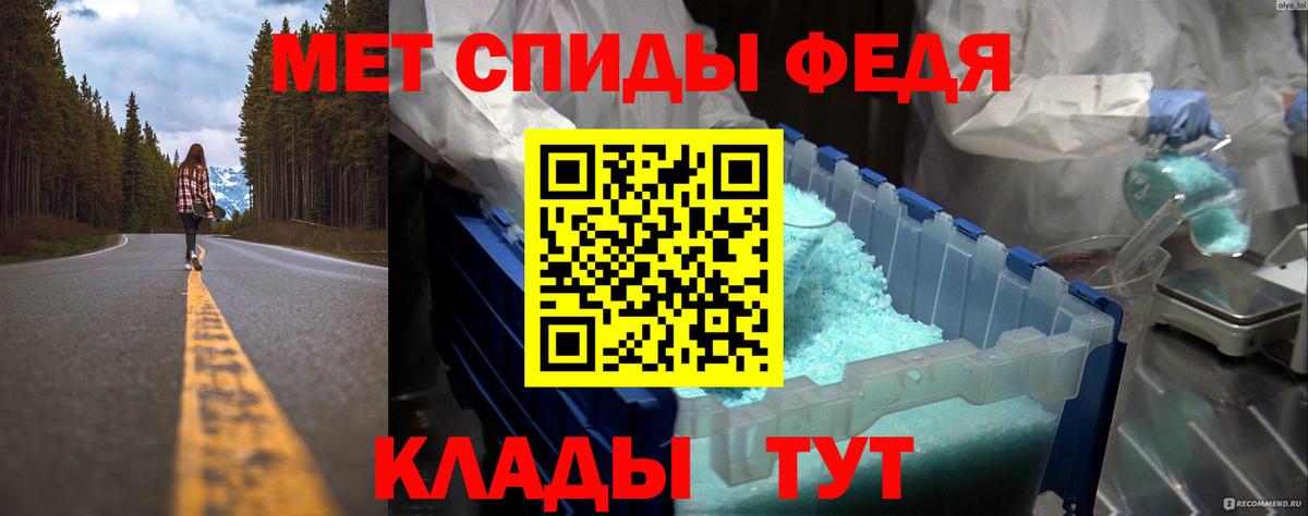 Первитин Methamphetamine  Вход с VPN  Петрозаводск 