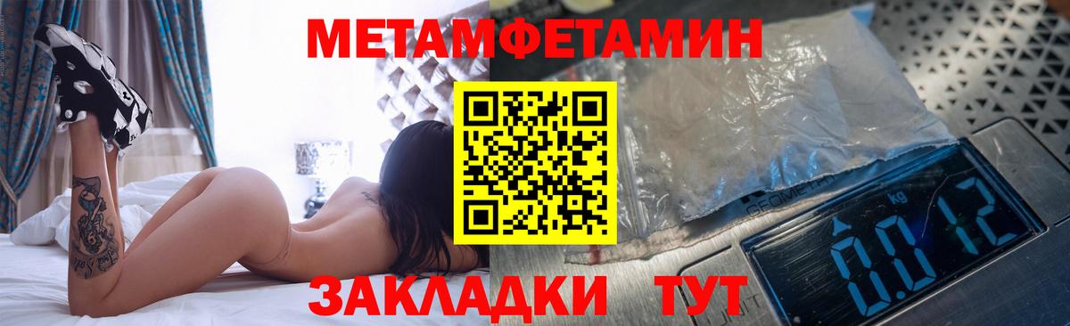 Первитин Декстрометамфетамин 99.9% Петрозаводск