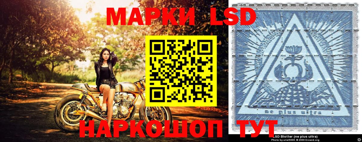 Марки N-bome 1,8мг Петрозаводск
