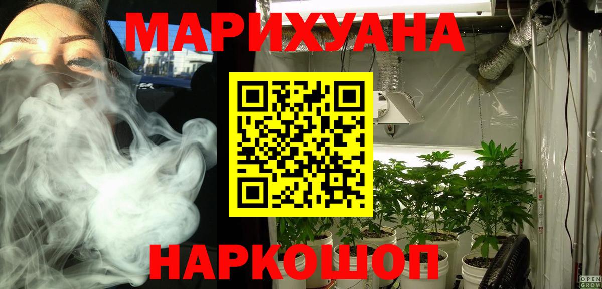 Канабис индика Петрозаводск