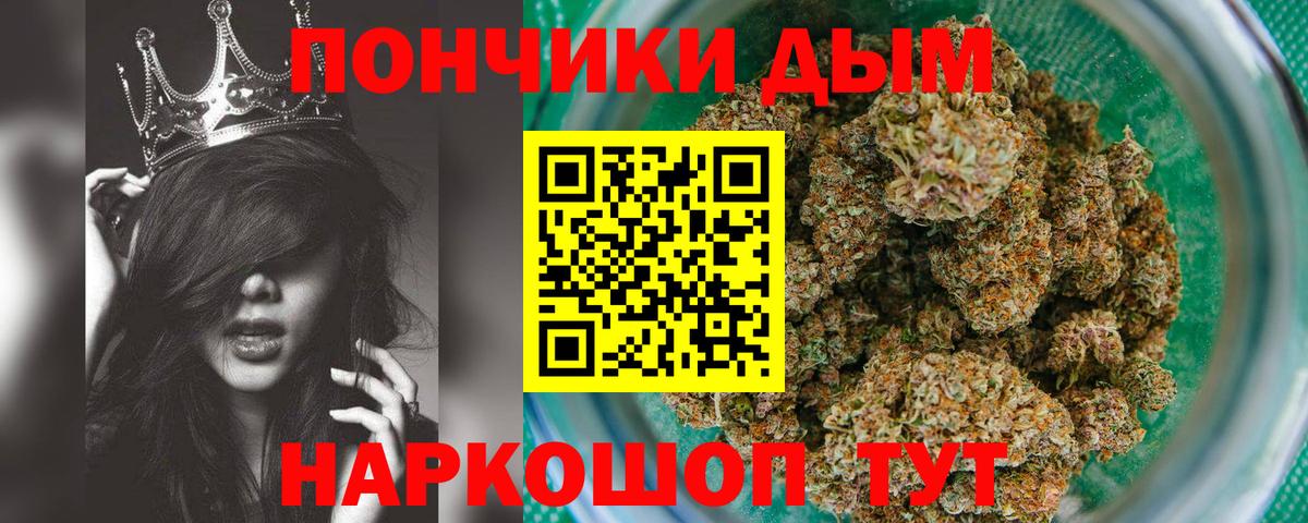 Шишки марихуана VHQ  Вход с VPN  Канабис VHQ  Петрозаводск 